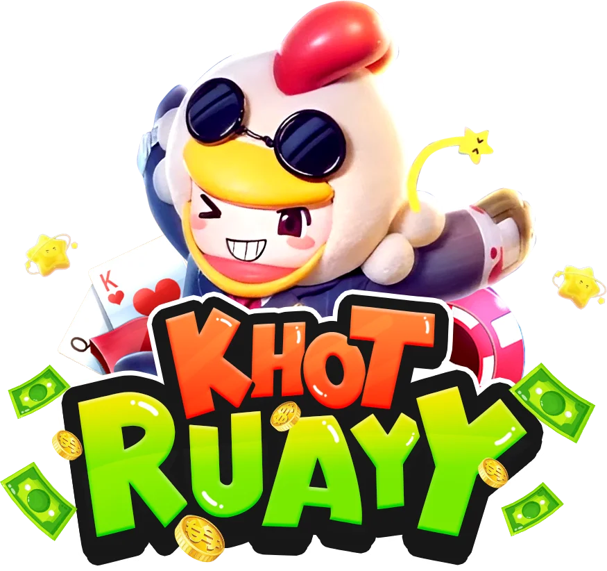 หวยออนไลน์ โคตรรวย KHOTRUAYY ซื้อหวยจ่ายจริง